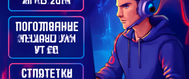 Художественный пейзаж с горным озером на закате, отражение ярких красок неба на воде, окружающие деревья и мягкие горы на заднем плане.